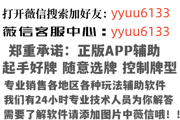 贵阳白云友绿建设有限公司